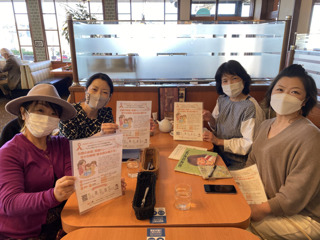 受講者の声 一般社団法人 笑顔トレーナー協会