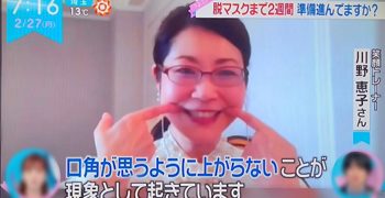 日本テレビZIP