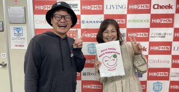 愛知県名古屋市_MIDFM